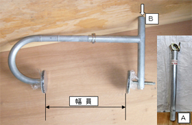 パラペット手摺り（特注品）